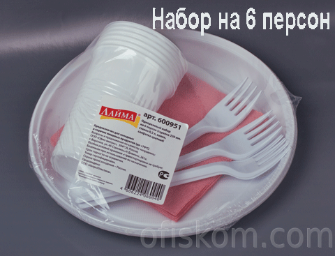 Купить Пластиковую Посуду Многоразовую В Интернет Магазине
